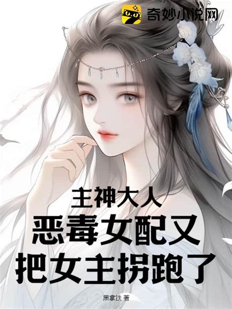 家庭聚會那天 小白花女主|家庭聚会豪门之争：豪门争斗拉开帷幕，小白花女主竟是亲生女儿